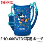 ショッピング水筒カバー ハンディポーチ（ストラップ付）　水筒　部品　サーモス(thermos)　FHO-600WFDS　専用　ミッキーマウス （ すいとう パーツ 水筒カバー ）