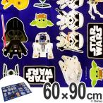 レジャーシート　スターウォーズ　STAR WARS　キャラクターリミックス　Sサイズ　1〜2人用 （ 1人用 子供用 子ども用 子供用レジャーシート ）