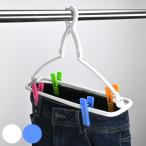  стирка вешалка джинсы вешалка ( предмет . вешалка брюки высушенный вешалка маленький сушилка для белья принадлежности для стирки )