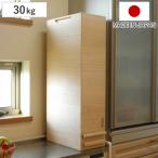 米びつ 計量機能付き 桐製 30kg 1合計量 （ 米櫃 こめびつ ライスボックス ライスストッカー おすすめ ）