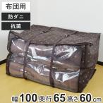  futon упаковочный пакет ширина 100× глубина 65× высота 60cm большой futon пакет Blanc ремень имеется futon пакет прозрачный окно имеется ( упаковочный пакет место хранения futon futon одиночный ватное одеяло матрас футон репеллент от моли антибактериальный )