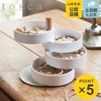  Yamazaki реальный индустрия tosca аксессуары tray to ska белый ( 4903208034081 бардачок аксессуары tray место хранения аксессуары ювелирные изделия кейс для украшений )