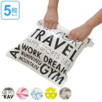  одежда вакуумный мешок длина 45× ширина 35cm нажать только одежда компрессия упаковка путешествие одежда место хранения такой же рисунок 5 шт. комплект сделано в Японии ( путешествие путешествие для путешествие для одежда вакуумный мешок )