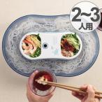 ■在庫限り・入荷なし■流しそうめん機 涼しクルクル 家庭用 電池式 ウミガメ Mサイズ ( そうめん流し器 そうめん流し 流し素麺 流しそうめん )