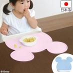 ランチョンマット ミッキーマウス シリコン製 お食事マット ポケット付き ディズニー （ 食べこぼしポケット付き シリコン ベビー 赤ちゃん 食事マット ）