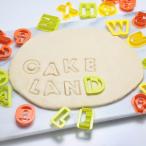 クッキー型 抜き型 アルファベット 数字 36個セット プラスチック製 タイガークラウン （ 抜型 クッキー プラスチック 製菓グッズ ）