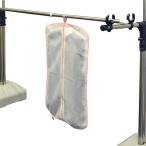 洗濯ネット　セーター洗い干しネット　極細メッシュ （ ランドリーネット 洗濯用品 糸くずよけ ランドリー用品 ）