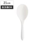 しゃもじ もりっこしゃもじ 21cm 食洗機対応 日本製 （ シャモジ 杓文字 おしゃもじ ）