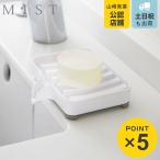  Yamazaki реальный индустрия MIST вода . текущий . мыло tray Mist ( 4903208032490 подставка под мыло мыло держатель мыло класть мыло tray камень .. тарелка )