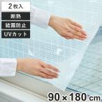  изоляция сиденье madopita сиденье гонки style кошка рисунок 90cm×180cm 2 листов комплект ( окно приклеивание сиденье окно стекло сиденье прикленить .. предотвращение UV cut теплоизоляция экономия энергии . электро- изоляция эффект )