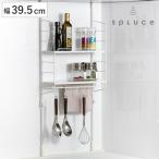 突っ張りラック SPLUCE スリムポールラック ハンガーSET M フック付き 幅39.5cm 高さ70〜105cm （ 突っ張り式収納 突っ張り棚 キッチンラック ）