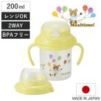  baby кружка комплект кружка с соломинкой 200mlmi-ru время ( для малышей кружка руль имеется соломинка spauto)