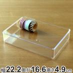 小物ケース LL クリアケース 角丸タイプ 透明 収納 デスコシリーズ （ 小物収納 小物入れ 収納ケース ）