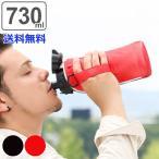水筒 730ml ステンレス 直飲み ワンタッチ 保冷 NEWフォルティ ブラック レッド カバー付 ( ダイレクトボトル 子供 )