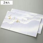 たとう紙 着物 和紙 波柄 羽織 帯用 2枚入り （ たとうし 畳紙 帖紙 帯 保管 小窓付き 日本製 和装小物 衣装包み 保存 着物収納 着物保管 文庫紙 男物 女物 ）