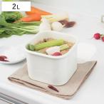 保存容器　ホーローぬか漬けポット　角型　2L　琺瑯製 （ 琺瑯容器 ホーロー容器 漬け物容器 ）