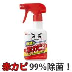 激落ちくん　赤カビくん浴室除菌スプレー （ 風呂掃除 風呂用洗剤 カビ取り ）