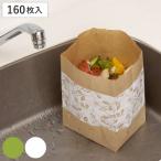 水切り 水切り袋 しぼって・ポイ！ 