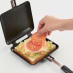 ホットサンドメーカー マーブルコート ホットサンドパン A-02 ガス火専用 ( 両面焼き ガス火対応 アルミ製 )