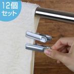 洗濯バサミ　マルニシピンチ　N-style　12個入 （ 洗濯 洗濯ピンチ 洗濯ばさみ ）