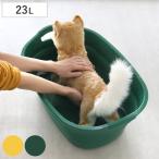 バケツ 折りたたみ 23L ソフトタブプラス 中栓付き ( 折りたたみバケツ 大容量 柔らかい 収納 持ち手 つけ置き洗い 掃除 清掃 排水栓付き 日本製 四角 )