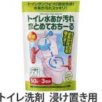  туалет моющее средство туалет вода .. загрязнения туалет бак присоединение класть модель туалет моющее средство туалет бак уборка чистка мойка для туалета моющее средство ( накипь загрязнения вода красный сбрасывание )