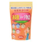 . уголь кислота soda история 500g ( кислород серия . белый . кислород серия . белый . моющее средство мука уголь кислота soda порошок щелочь .)