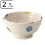 すり鉢6号20cm片口水玉陶器同柄...
