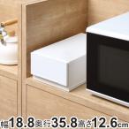 収納ケース 幅18.8×奥行35.8×高さ12.6cm コレクトケース Sスリム 1段 squ+ ( 収納 収納ボックス 引き出し 日本製 積み重ね 衣装ケース 中が透けない )