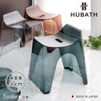  ванна стул hyu- автобус прозрачный модель сиденье 30cm автобус табурет h30 сделано в Японии ( ванна стул ванна стул стульчик для ванной HUBATH )