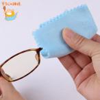  похоже .. бог sama очки .. смартфон очиститель ( очки смартфон сухая уборка для Cross экран очиститель )