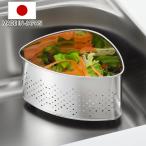 三角コーナー スイーズ 抗菌三角コーナー ステンレス製 （ 生ゴミ入れ ダストボックス シンクポケット ）
