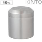 キントー KINTO キャニスター 450ml LEAV