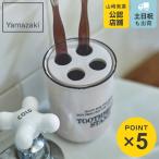  Yamazaki реальный индустрия палец на ноге s щетка подставка West Coast WH ( 4903208040655 зубная щетка подставка зубная щетка держатель умывание сопутствующие товары зубная щетка установить чистка зубов )