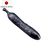 鉄玉 鉄野菜 きゅうり ( 日本製 南部鉄器 南部鉄 鉄分補給 鉄玉子 鉄たまご 鉄分 補給 )