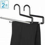 ハンガー リバース ストップバー ブラック 2本組 （ 衣類ハンガー すべらない スリム ）