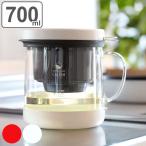 オイルポット 700ml 耐熱ガラス製 油ろ過ポット 二重口 （ 油こし器 油濾過 油ポット 活性炭カートリッジ ミニ こし網付き 日本製 ）