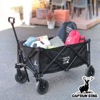  уличный Wagon . пачка type 4 колесо Carry Captain Stag черный этикетка ( CAPTAIN STAG уличный Carry передвижная корзинка Wagon Cart Carry )