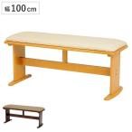  обеденный bench ширина 100cm 2 местный . подушка имеется ( стул - длина стул стул обеденный bench стул обеденный стол стул из дерева под кожу стул )