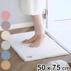 バスマット ひとひらバスマット 50×75cm ( お風呂マット 足拭きマット 吸水 抗菌 防臭 滑り止め 洗濯可 )
