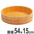 寿司桶 木製 尺8寸 飯切 飯台 桶 業�