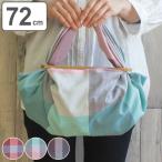 É÷ϤÉß ¥¨¥³¥Ð¥Ã¥° 72cm ÃæÈ½ Æó¶Ò MUSUBI+70¥Á¥§¥Ã¥¯ ¡Ê ¤Õ¤í¤·¤ É÷ϤÉߥХå° ¤ªÊÛÅöÊñ¤ß ÃæÈ½É÷ϤÉß ¡Ë