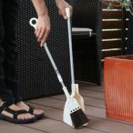 ほうき ちりとり セット ベランダ用 伸縮式 ( 箒 ホーキ チリトリ 屋外 ベランダ スリム 伸縮 コンパクト 玄関 下駄箱 掃き掃除 )