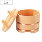 おひつ 木製 1升用 関西おひつ 地び�