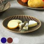 プレート 16cm ライン 磁器 食器 （ 食洗機対応 電子レンジ対応 皿 お皿 丸皿 ）