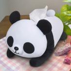 ティッシュカバー パンダのぬいぐるみティッシュカバー （ ティッシュケース ティッシュボックス かわいい ）