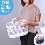 ■在庫限り・入荷なし■ ランドリーバスケット タウンバスケットミニ 2個セット like-it （ 洗濯かご バスケット ランドリーバッグ ）