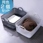 ■在庫限り・入荷なし■ ランドリーバスケット スタッキングトップ 2個セット like-it （ 洗濯かご バスケット ランドリーボックス ）