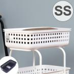 ■在庫限り・入荷なし■ ランドリーバスケット スタッキングランドリーバスケット SS like-it （ 洗濯かご バスケット ランドリーボックス ）