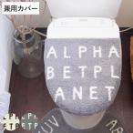  крышка покрытие Saltoru? алфавит двоякое применение модель ( туалет крышка покрытие покрытие )